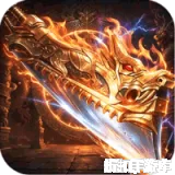 山河（幽佑专属高爆）下载