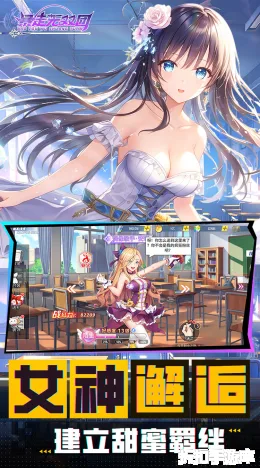 暴走无双团截图5