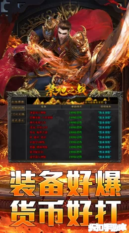 禁地之战截图3