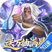 小浣熊神兵列传（0.1折免费版）