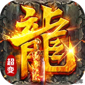 武林盛典（天天送1888）