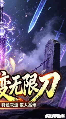 王者之战截图2