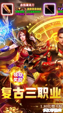 猛将勇士截图1