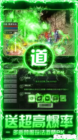 海蛇传奇截图5