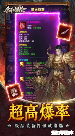 金币探险截图2