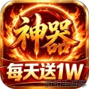 奥图核心（神器1W免费版）下载