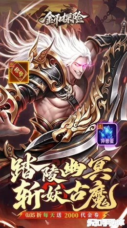 金币探险截图1