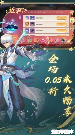 一剑永恒截图5