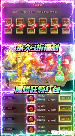 武林盛典截图5