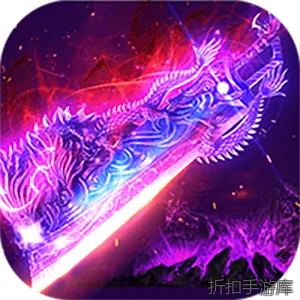 猛将勇士（复古合击天天1000）