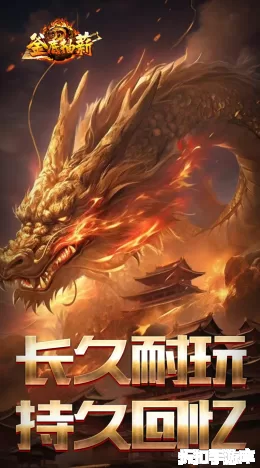 釜底抽薪截图3
