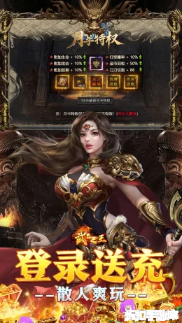 武器之王截图4