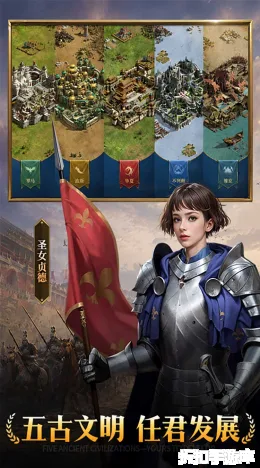 帝国：权杖与文明截图3