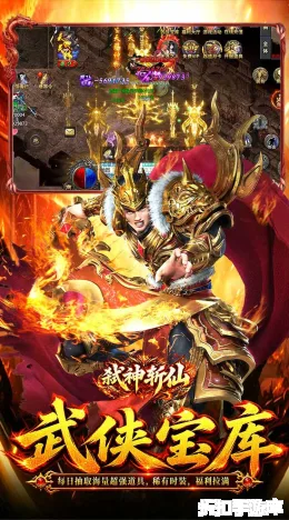 弑神斩仙截图5