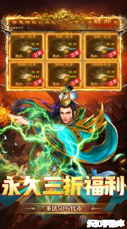 猛将勇士截图5