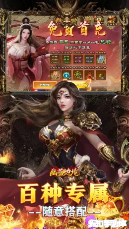 幽蓝边境截图4