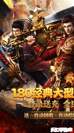 武器之王截图1