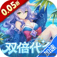 魔兽三国（0.05折双倍代金版）