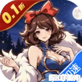 魔镜物语（0.1折3280免费版）0.1折下载