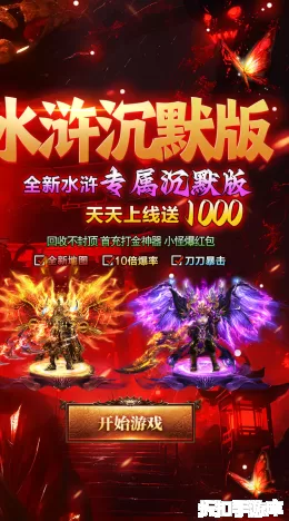猛将勇士截图2