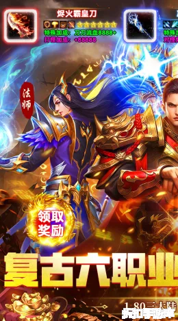 剑指王城截图1
