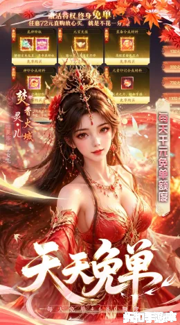 决战千年截图3