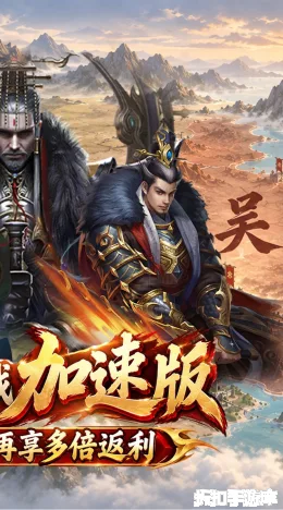 国战来了截图2