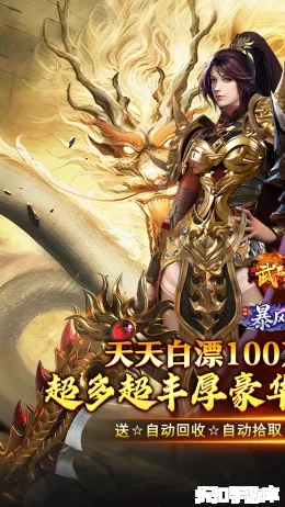 武器之王截图1