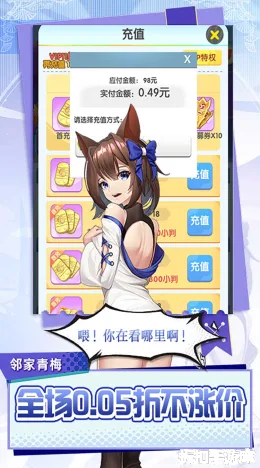 萝莉养成计划截图4