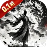 侠客游（太虚执道内置0.1折）