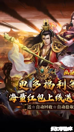 幽蓝边境截图1