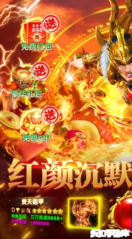 顽石英雄截图1
