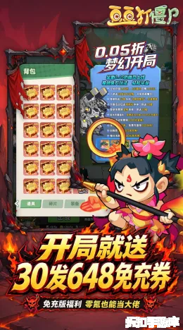 豆豆打僵尸截图4