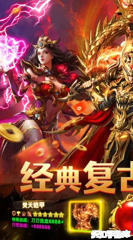 武林盛典截图1