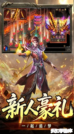 斗转武林截图4