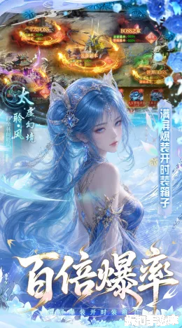 决战千年截图5