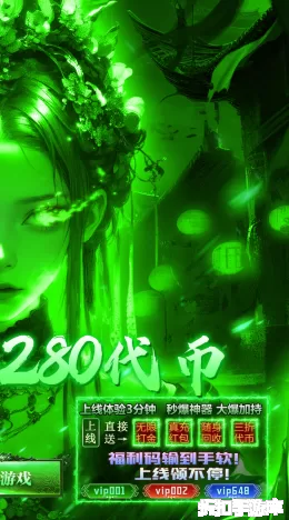 海蛇传奇截图2