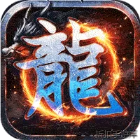 万界无双（复古攻速四职业）