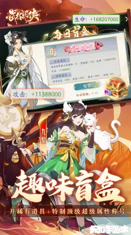 武林闲侠截图4