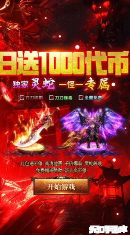 牧场传奇截图2