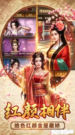 汉武王朝截图2