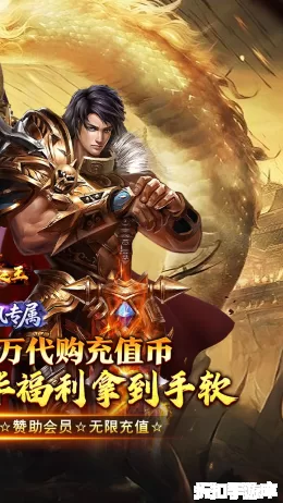 武器之王截图2