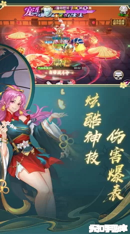 一剑永恒截图4