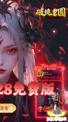 破镜重圆截图2