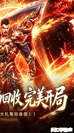 王者之战截图2