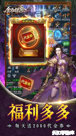 金币探险截图3