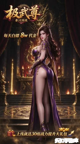 极武尊截图5
