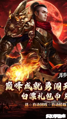 月影黑白截图1