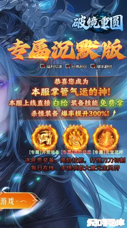 破镜重圆截图2