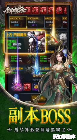 金币探险截图5